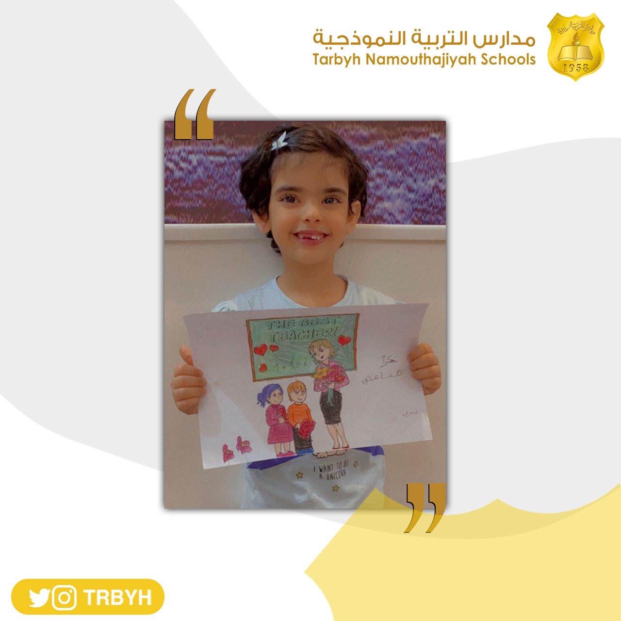 مشاركة الطلاب